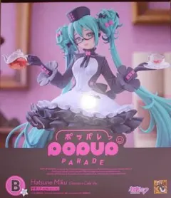 2025年最新】ポッパレ 初音ミクの人気アイテム - メルカリ