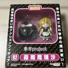 ねんどろいど東方projectまとめ売り 2026年最新】中古品 東方Project ねんどろいどの人気アイテム - メルカリ