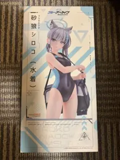 2025年最新】砂狼シロコ フィギュア 水着の人気アイテム - メルカリ