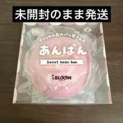 新品　BLOOM ブルーム スクイーズ 桜あんぱん