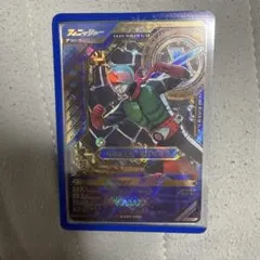 ガンバレジェンズ 仮面ライダー新2号 LLR