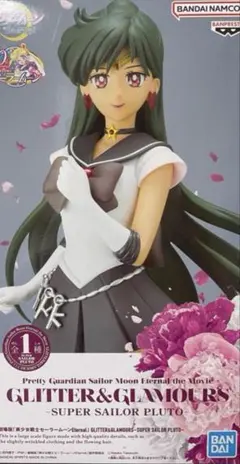 2025年最新】セーラープルートの人気アイテム - メルカリ