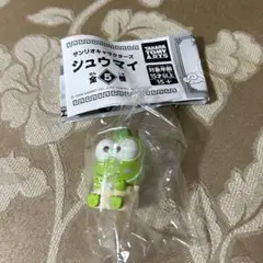 サンリオキャラクターズ　シュウマイ けろけろけろっぴ