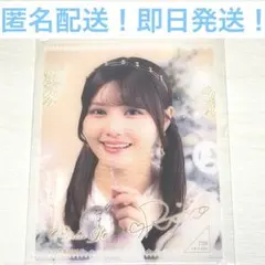 伊藤理々杏　レア　乃木坂　モバカ　モバイルカード　クリスマス　Christmas