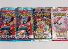 ⑫絶版151シャイニートレジャーex