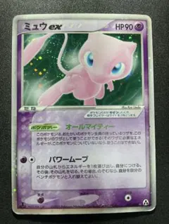 2026年最新】まぼろしの森 ミュウexの人気アイテム - メルカリ
