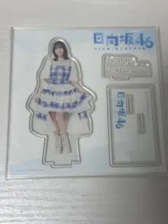 日向坂46 ローソンくじ 清水理央 アクリルスタンド - メルカリ