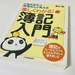 Item thumbnail for item b8e68560-76a9-454a-be94-125e49c070cd