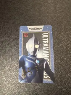 ウルトラマン60周年展 ウルトラマンテオ 特典クリアカード 枚方パーク