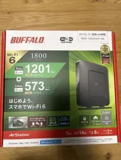 BUFFALO WSR-1800AX4P-BK