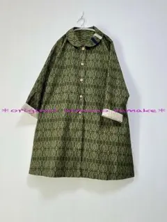 グリーン系7マルキ大島紬＊ライトコート＊着物リメイク＊羽織コート