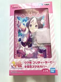 2026年最新】ウマ娘 スマホケースの人気アイテム - メルカリ