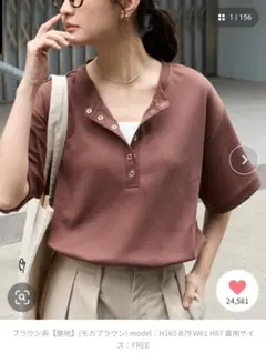 モノマート　ヘンリーネック 半袖ワッフル Tシャツ ブラウンのサムネイル