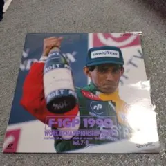 F-1GP 1990