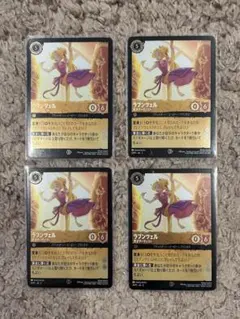 2026年最新】ロルカナ ラプンツェルの人気アイテム - メルカリ