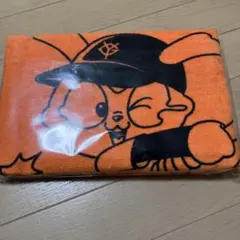 ジャイアンツ　応援バスタオル