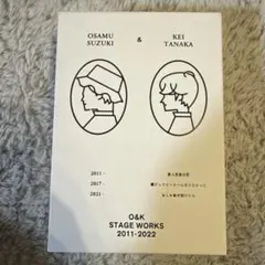 O&K STAGE WORKS 2011-2022 田中圭 ファンクラブ限定 - メルカリ