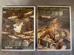 釣りキチ三平 全109話 DVD-BOX【新品・未開封】