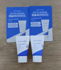 エストラ アトバリア 365クリーム サンプルセット