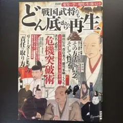 ボクシングポスター 亀田興毅 試合ポスター 亀田場所 おまけパンフ
