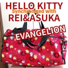 【入手困難】　ハローキティ　エヴァンゲリオンコラボ　多収納ボストンバッグ