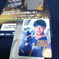 サッカー　日本代表　相馬勇紀　カード　JFA　ポップアップストア　限定品のサムネイル