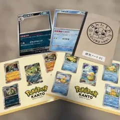 ポケモン PokePark KANTO シールセット
