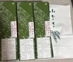 吉祥寺銘菓　羊羹　小ざさ　３本のサムネイル