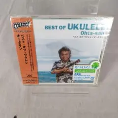 〈COLEZO!〉ベスト・オブ・ウクレレ　HERB OHTA