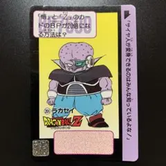 ドラゴンボールZ カードダス ガーリックJr 367 - メルカリ
