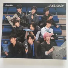 Snow Man 音故知新　通常盤