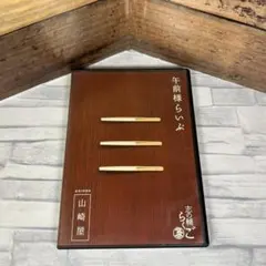 2025年最新】志の輔らくご dvdの人気アイテム - メルカリ