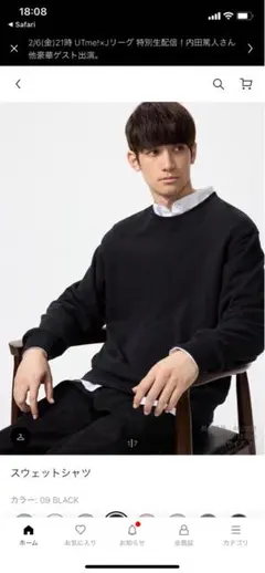 スウェットシャツ UNIQLO M 美品 475377 ユニクロ