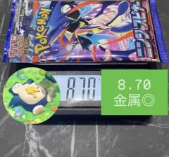 2026年最新】ニンジャスピナー BOXの人気アイテム - メルカリ