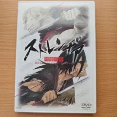 ストレンヂア 無皇刃譚 直筆イラストサイン入り パンフレット ストレンヂア －無皇刃譚－｜『ストレンヂア －無皇刃譚