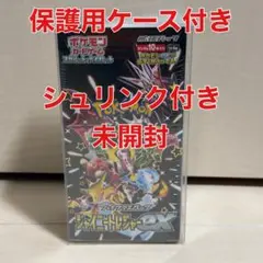 2026年最新】シャイニー box 未開封の人気アイテム - メルカリ