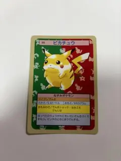 初期 希少 ポケモンカード トップサン ピカチュウ トップサン ピカチュウ No.025 裏青 ポケモンカード 初期 - メルカリ