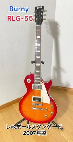 ジャンクギターまとめ売り レスポール系 ARIAレフティ 初期INORAN 他 2025年最新】レスポール ジャンクの人気アイテム - メルカリ