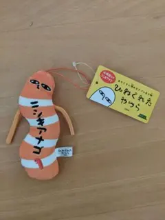 2026年最新】にしきあなごぬいぐるみの人気アイテム - メルカリ