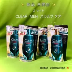 ✨CLEAR MEN スカルプシャンプー & コンディショナー 各280g×4個のサムネイル