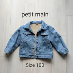 petit main デニムジャケット サイズ100