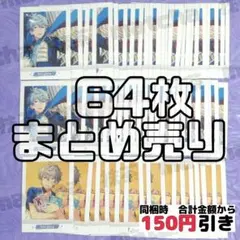 2026年最新】瀬名泉ぱしゃこれの人気アイテム - メルカリ