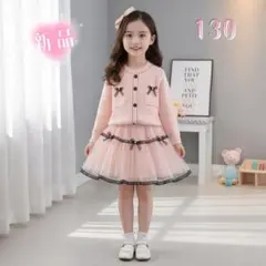 ✰ラスト1点✰キッズ セットアップ 長袖ニットトップス+チュールスカート 130
