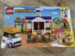 LEGO レゴ 77052 どうぶつの森 とたけけライブ しずえ