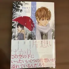 Item thumbnail for item f8cff152-cb45-4b50-a0c3-25b9dad6acb7