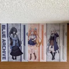 ブルーアーカイブ クリアファイル 3枚セット