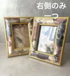 フォトフレーム　kishima キシマ　花柄2セット