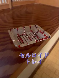セルロイド　ソープディッシュ 石鹸置き 和柄