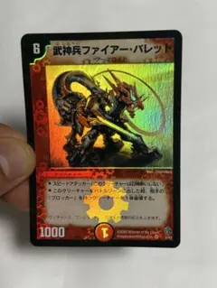 Item thumbnail for item 60d3ba7d-860f-47b7-bb54-671777cd4637