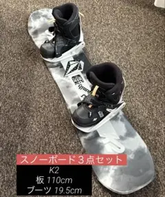 2025年最新】K2 種類：ボードセット ボードの人気アイテム - メルカリ